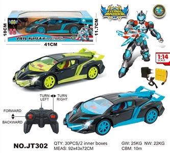 Remote control car 1:14 cross lights - OBL662675