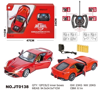 For remote control car ferrari alloy - OBL662678