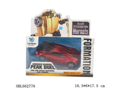Six alloy deformation - OBL662776