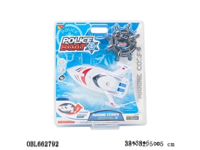 Remote control boat - OBL662792