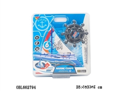 Remote control boat - OBL662794