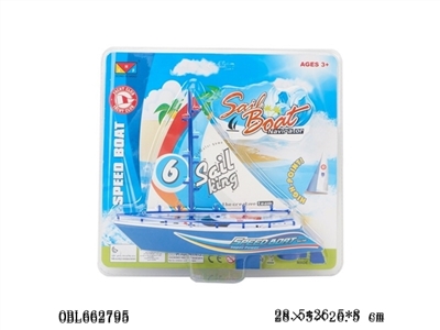 Electric boat - OBL662795