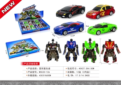 Deformation of the avengers - OBL662814