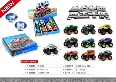 Big tires - OBL662816