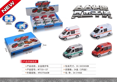 The ambulance - OBL662817