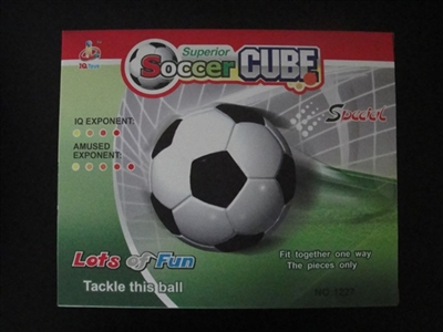 Football cubic - OBL662887