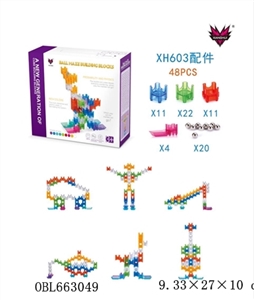 水晶滚球迷宫积木48PCS - OBL663049