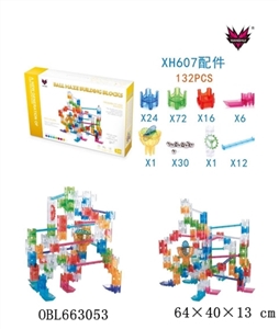 水晶滚球迷宫积木132PCS - OBL663053