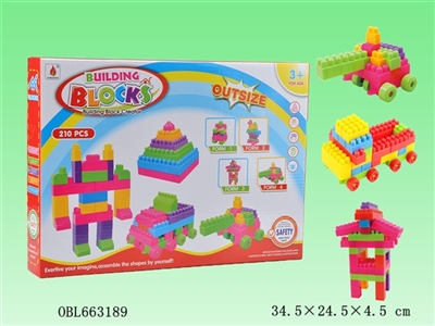 颗粒积木彩盒210PCS     (英文包装） - OBL663189
