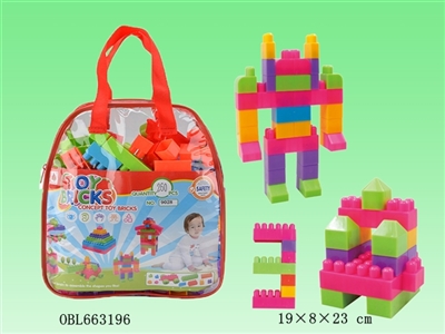 颗粒积木PVC手袋260PCS  (中、英文包装） - OBL663196