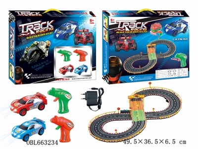 Electric rail cars (sports car/rail multifunctional lamp) - OBL663234