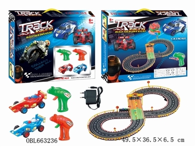 Electric rail cars (equation of vehicle/track multifunctional lamp) - OBL663236