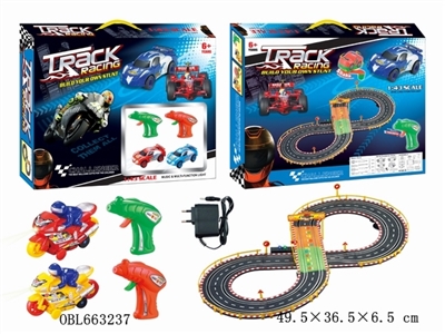 Electric rail cars (motorcycle/rail multifunctional lamp) - OBL663237