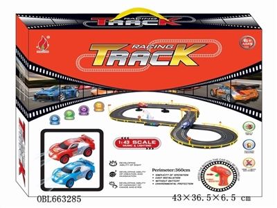 Electric rail cars (car) - OBL663285