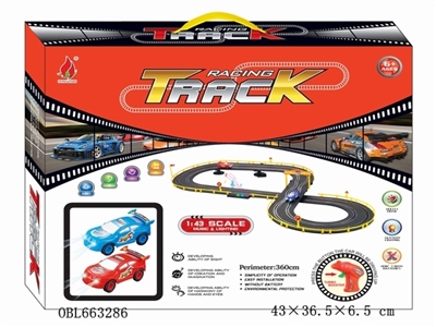 Electric rail cars (the car) - OBL663286