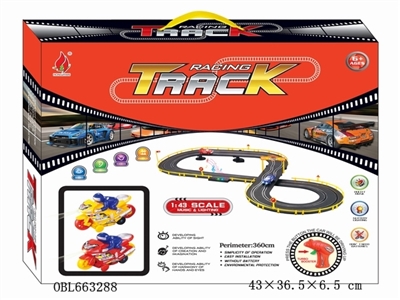 Electric rail cars (motorcycle) - OBL663288
