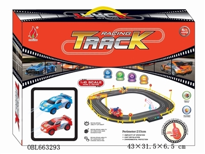 Electric rail cars (car) - OBL663293