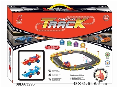 Electric rail cars (equations) - OBL663295