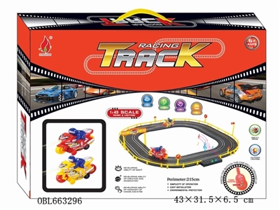 Electric rail cars (motorcycle) - OBL663296