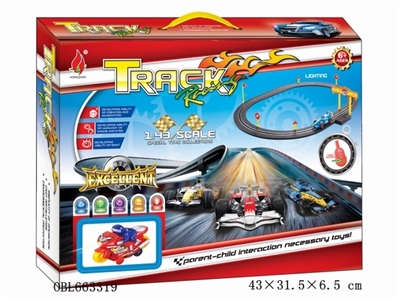 Electric rail cars (motorcycle) - OBL663319