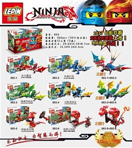 Ninja. - OBL663361