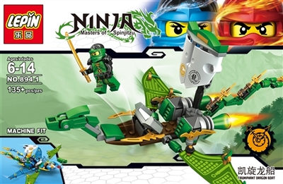 Ninja. - OBL663362