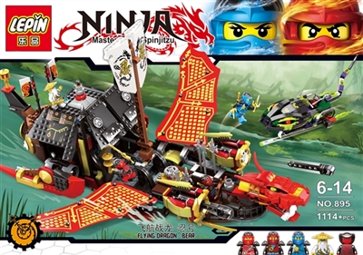 Ninja war dragon - OBL663363