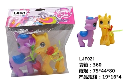 小马宝莉 - OBL663424