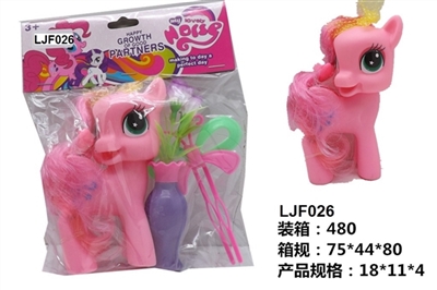 小马宝莉 - OBL663429