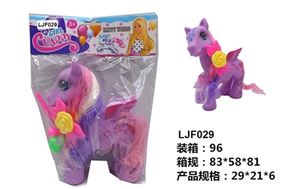 小马宝莉 - OBL663432