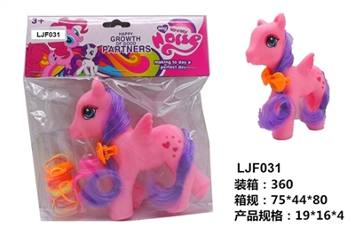 小马宝莉 - OBL663434