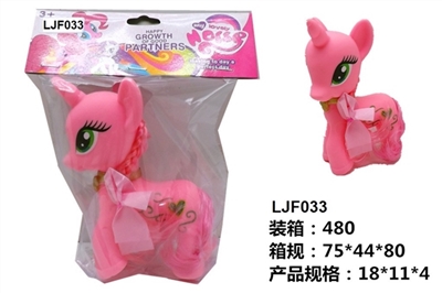 小马宝莉 - OBL663436