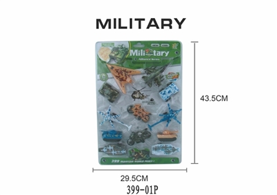 Land, sea and air military warrior series (aircraft tanks tanks carrier) - OBL663502