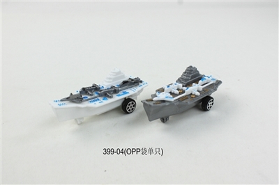 Back in military aircraft carrier - OBL663506