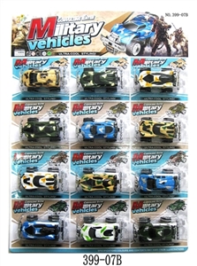 Inertia military off-road vehicles - OBL663513
