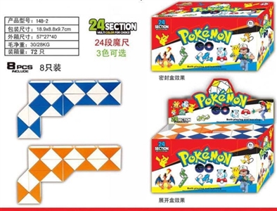 Boxes of elven magic ruler - OBL663535