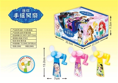 Ice and snow create mini hand fan - OBL663549