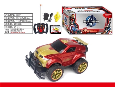 1:15 remote control car at a high speed - OBL663566