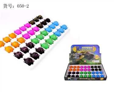 The tortoise eggs color crack resurrection - OBL663589