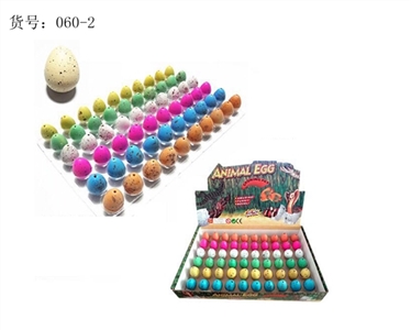 Small dinosaur eggs made yuhua district resurrection - OBL663591