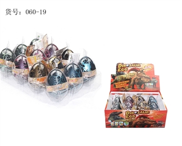 Big black cracks resurrection dinosaur egg - OBL663608