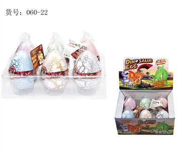 Super white cracks resurrection dinosaur egg - OBL663611