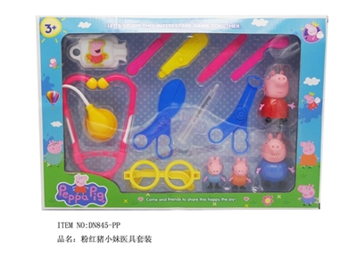 粉红小猪医具套装 配小猪 - OBL663648