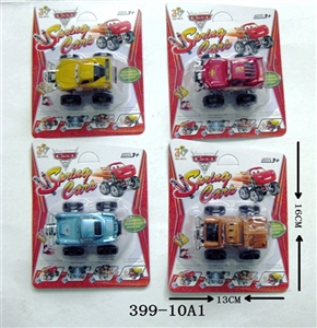Inertia spring series of cars - OBL663725