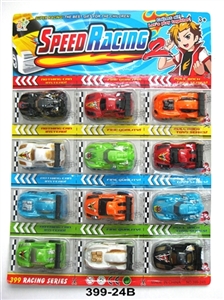 4, paragraph 6 color lightning finish back to the car - OBL663780