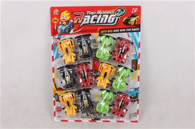 Solid color four boomerang raider buggies - OBL663784