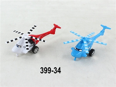 Back in the plane toy series (two conventional) - OBL663835