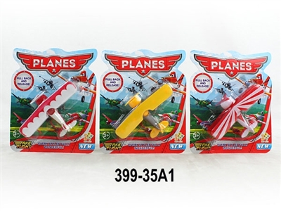 Back in the plane toy series (three conventional) - OBL663839