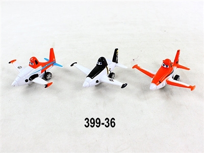 Back in the plane toy series (three conventional) - OBL663840