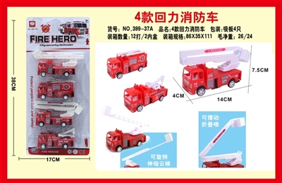 4 back to fire engines - OBL663845